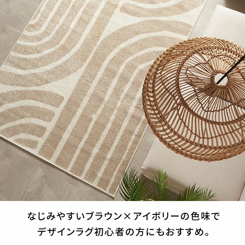 ふんわりなのに遊び毛が出にくいウィルトンラグカーペット（大理石柄