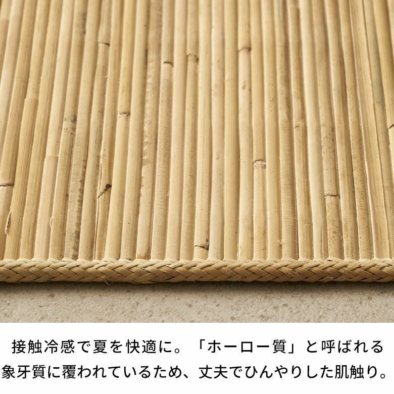 天然素材100％だからサスティナブル 暑い夏を涼しく快適にすごせる