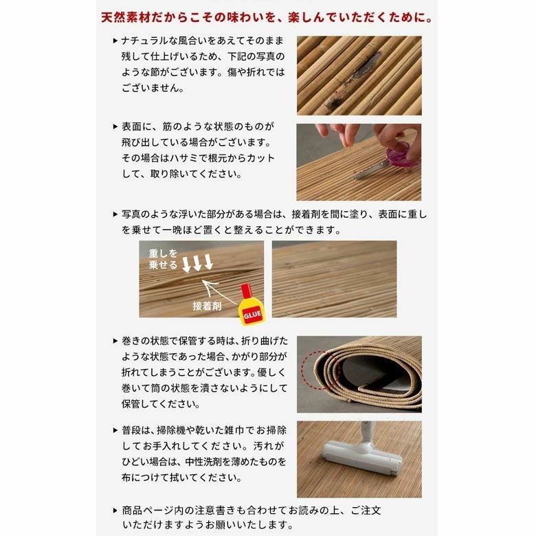 天然素材100％だからサスティナブル 暑い夏を涼しく快適にすごせる