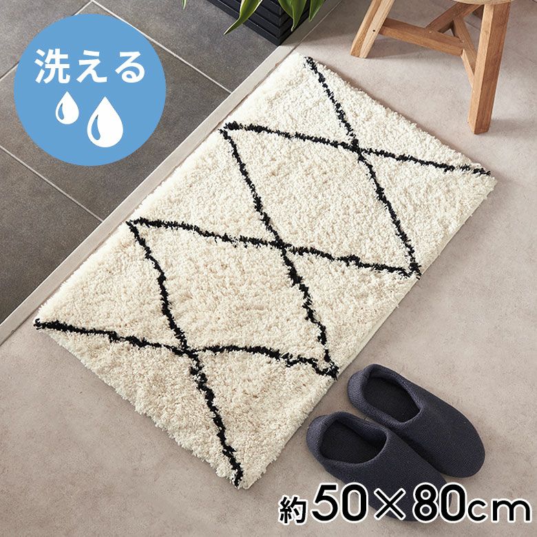 ベニオワレン風ラグ｜モロッカン・BOHOスタイルのラグマット