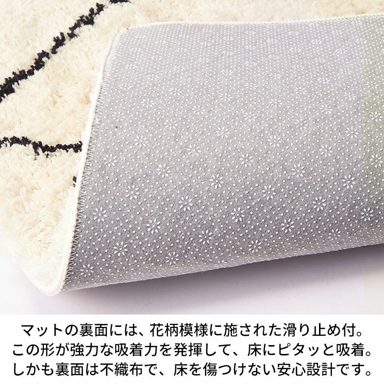 洗濯機で丸洗いできるから清潔キープ柔らかな肌触りのモロッカン柄玄関