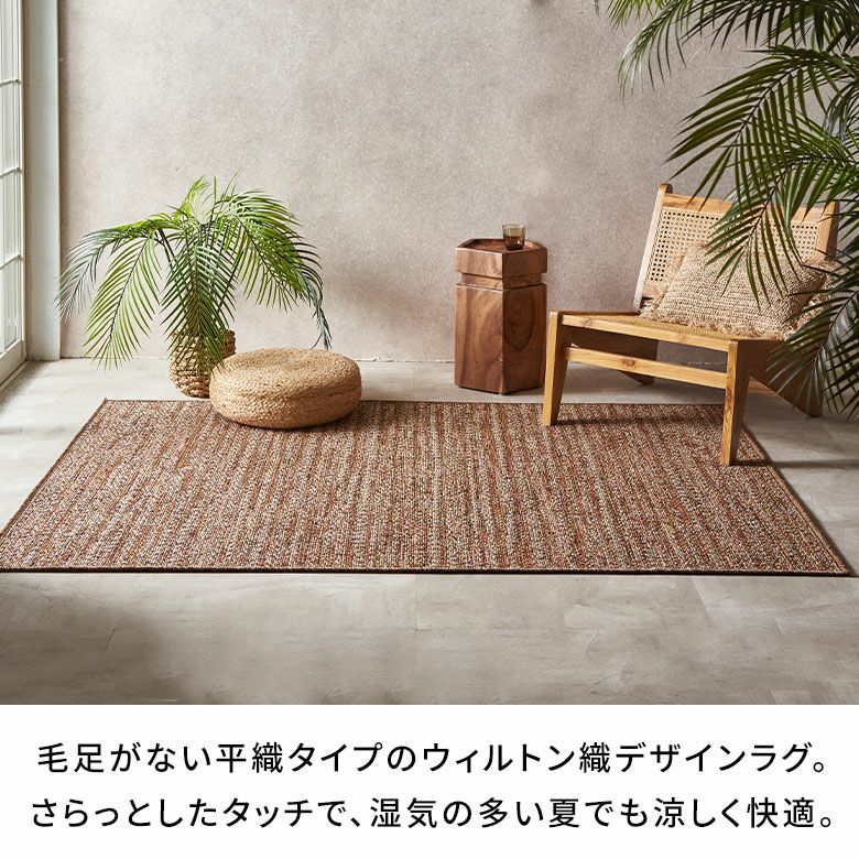 ふんわりなのに遊び毛が出にくいウィルトンラグカーペット（大理石柄