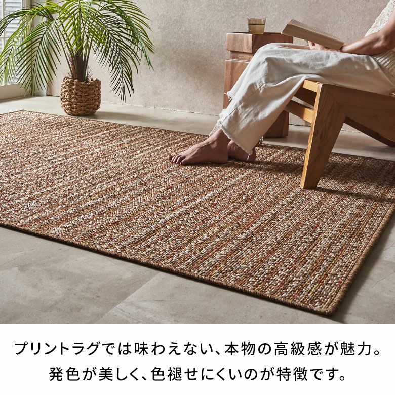 ふんわりなのに遊び毛が出にくいウィルトンラグカーペット（大理石柄