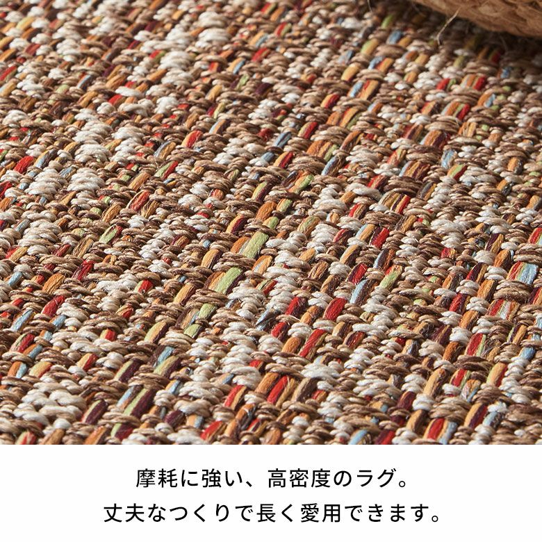 ふんわりなのに遊び毛が出にくいウィルトンラグカーペット（大理石柄