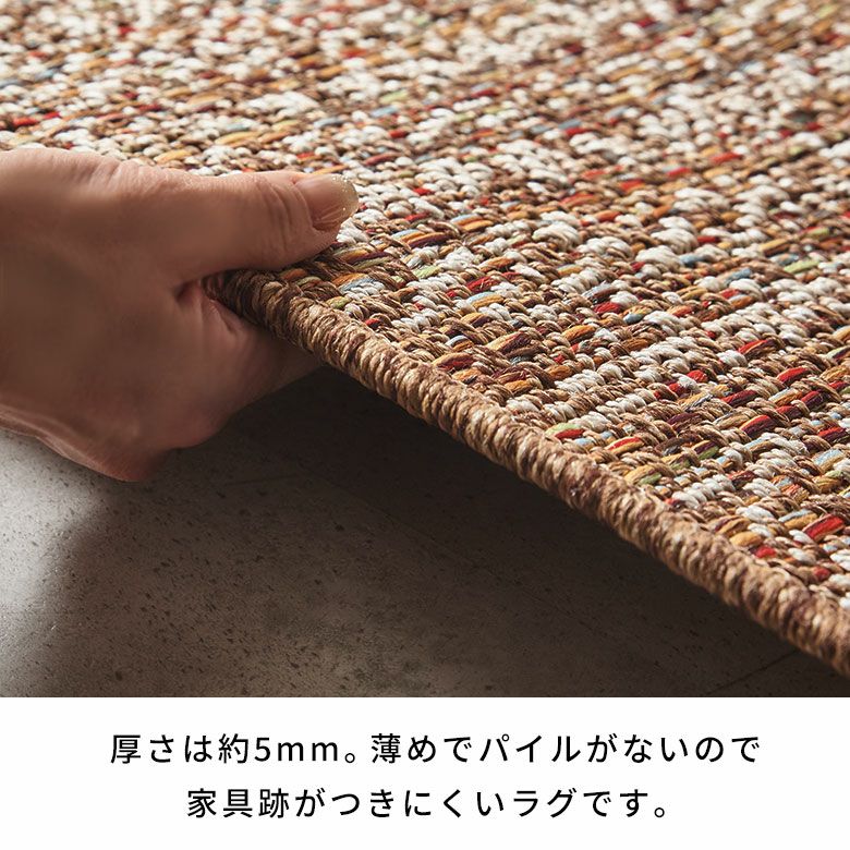 ふんわりなのに遊び毛が出にくいウィルトンラグカーペット（大理石柄