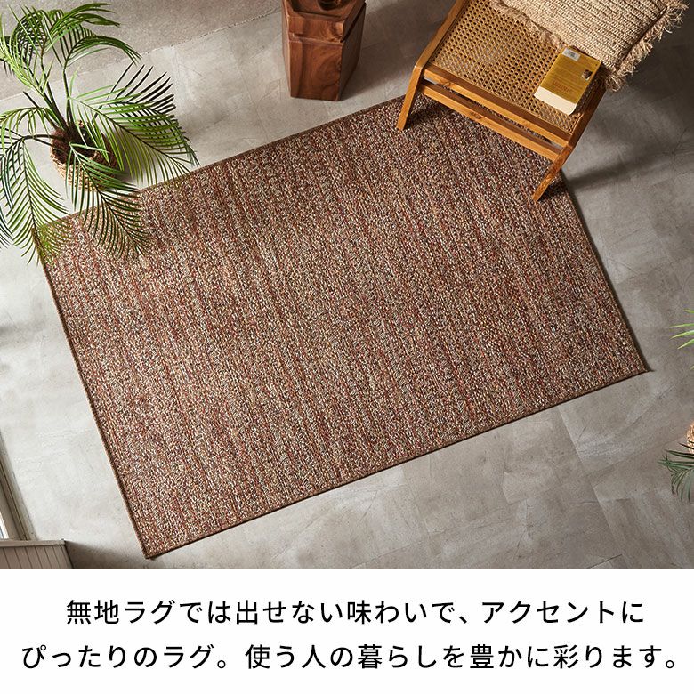 ふんわりなのに遊び毛が出にくいウィルトンラグカーペット（大理石柄
