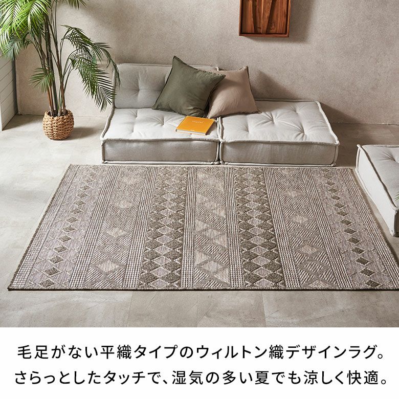 ふんわりなのに遊び毛が出にくいウィルトンラグカーペット（大理石柄