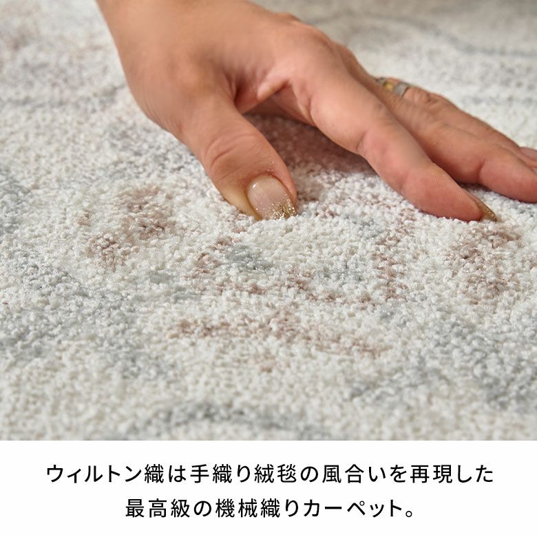 ラグ おしゃれ 133×190 ウィルトン織り【モロッカン タイル柄