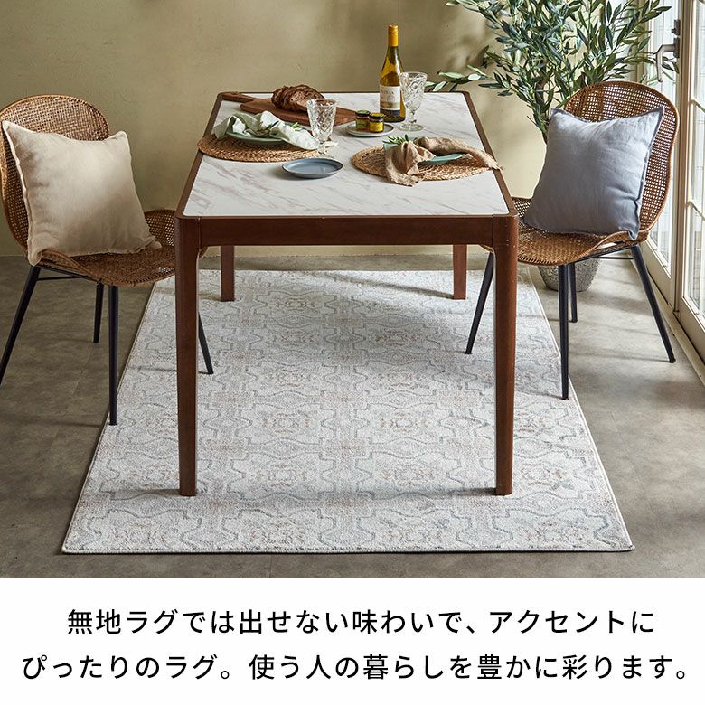 ラグ おしゃれ 133×190 ウィルトン織り【モロッカン タイル柄