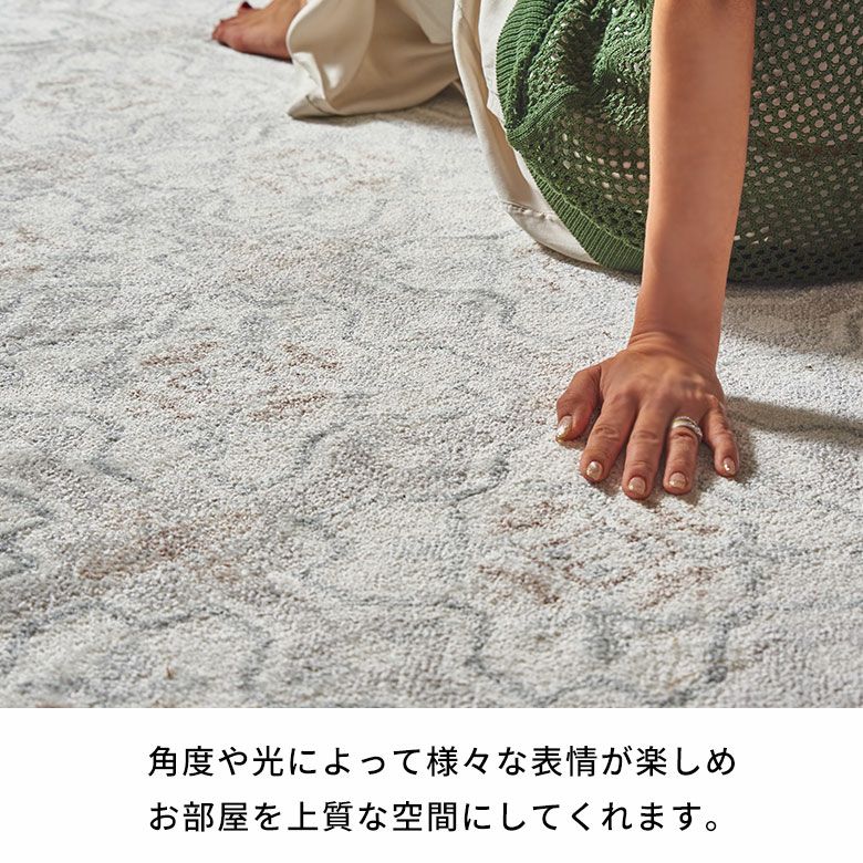 ラグ おしゃれ 133×190 ウィルトン織り【モロッカン タイル柄