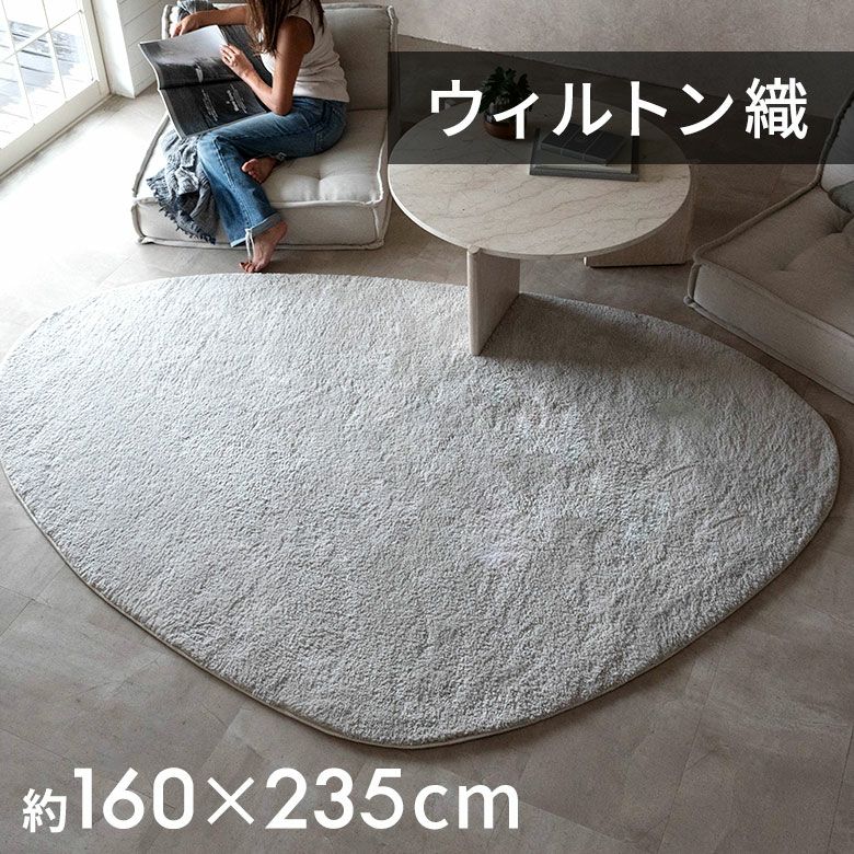 新品☆丸ラグ 北欧調 ライトグレー ミックスシャギー 円ラグ 水洗い可 かわいい 北欧 丸いラグ 新品 丸ラグ 北欧調 ライトグレー ミックスシャギー