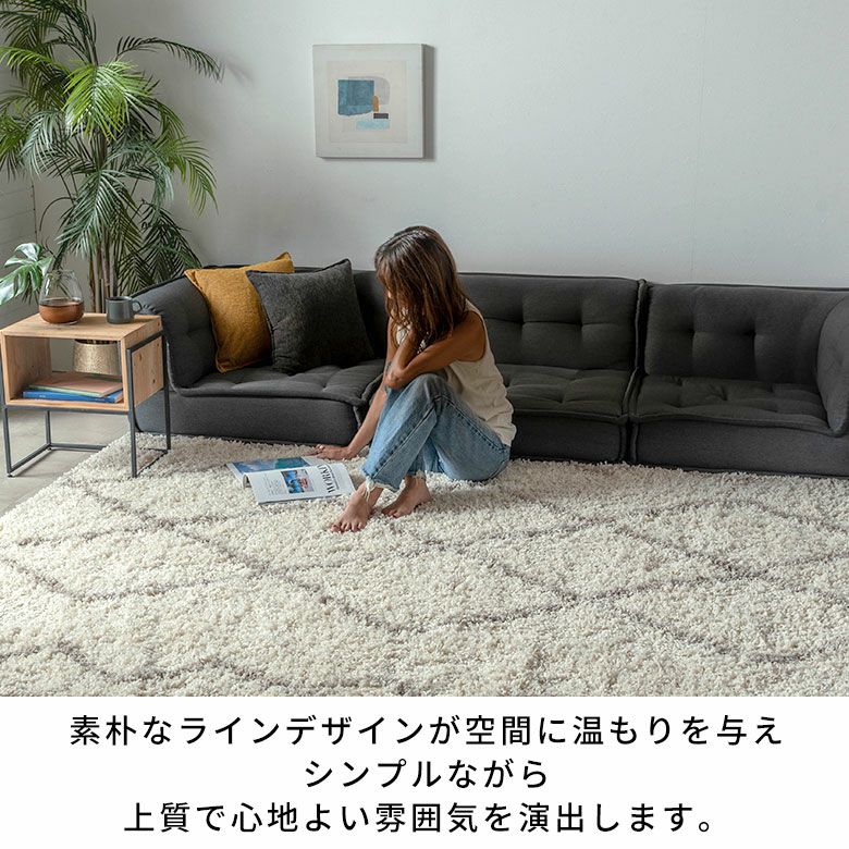 モロッカン柄 ウィルトン織り ラグ 200x250cm [eg84384] | DIY床材