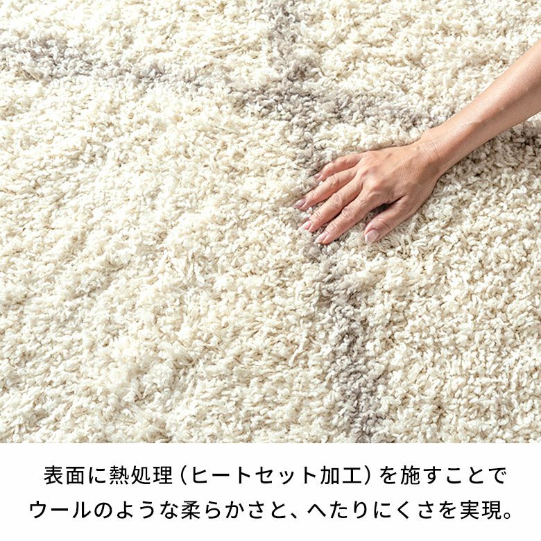 モロッカン柄 ウィルトン織り ラグ 200x250cm [eg84384] | DIY床材