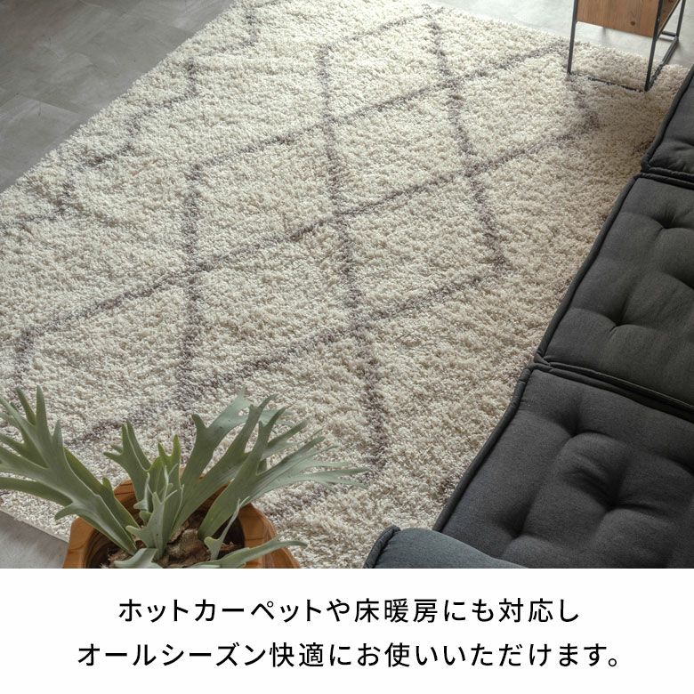 モロッカン柄 ウィルトン織り ラグ 200x250cm [eg84384] | DIY床材