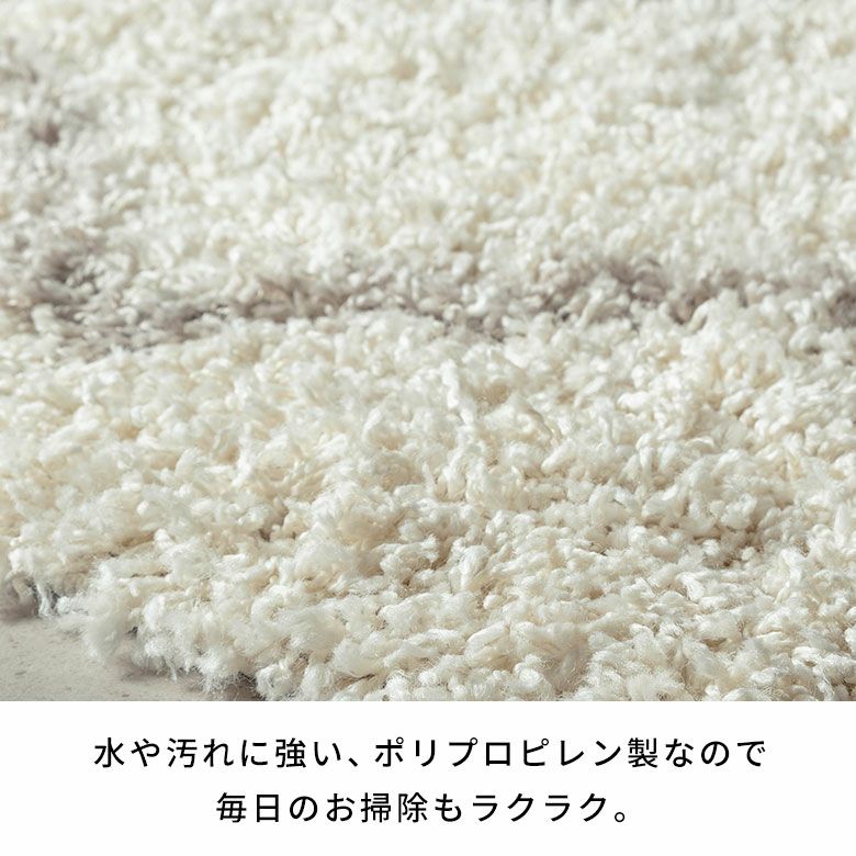 モロッカン柄 ウィルトン織り ラグ 200x250cm [eg84384] | DIY床材