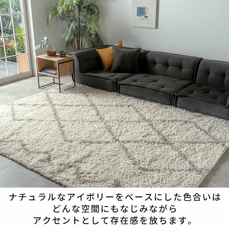 モロッカン柄 ウィルトン織り ラグ 200x250cm [eg84384] | DIY床材