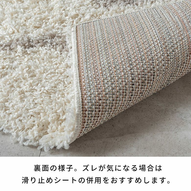 モロッカン柄 ウィルトン織り ラグ 200x250cm [eg84384] | DIY床材