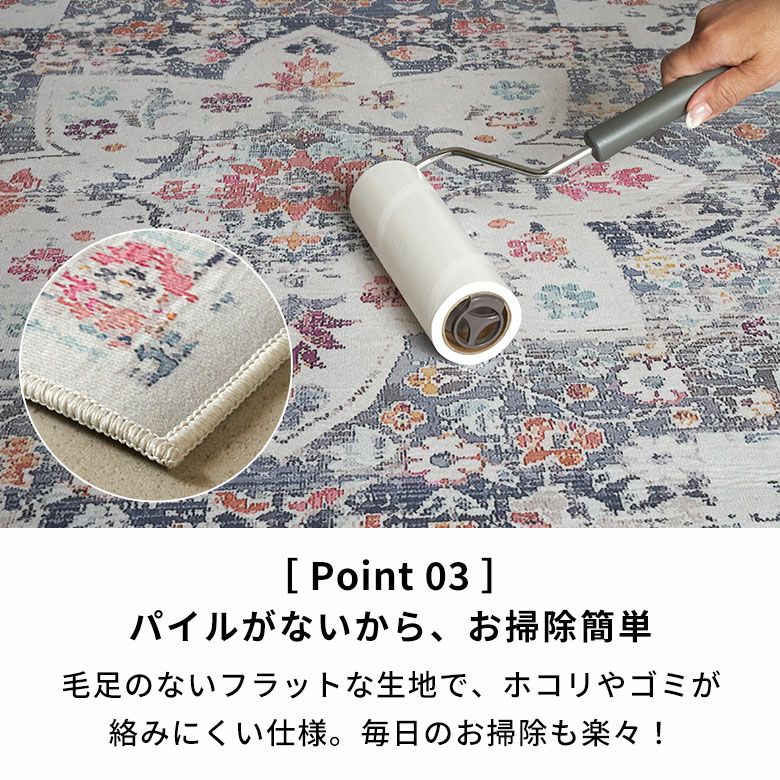 ヴィンテージ風メダリオンラグ 130×190cm アンティーク調 ウィルトン織