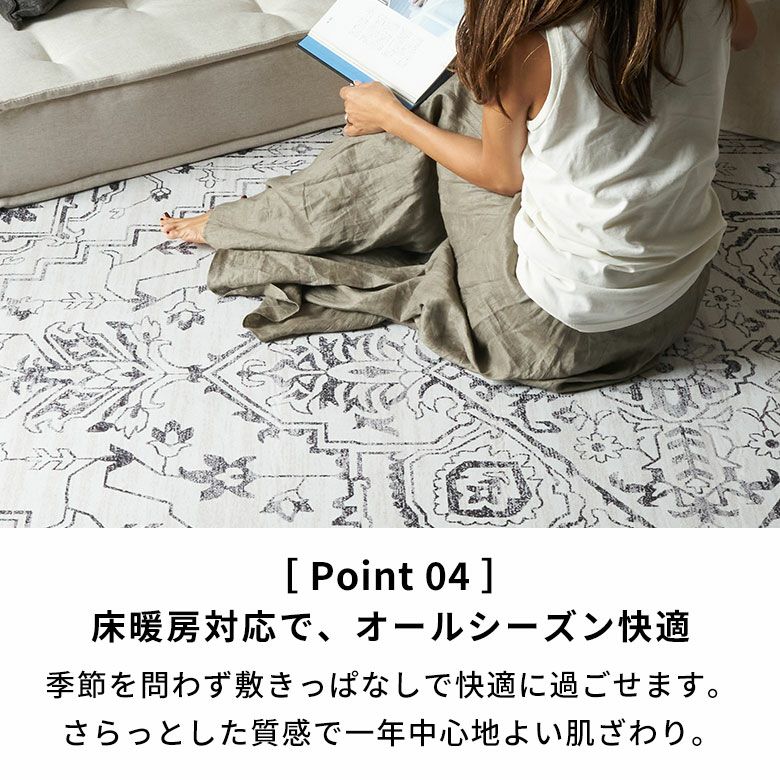 ヴィンテージ風メダリオンラグ 130×190cm アンティーク調 ウィルトン織