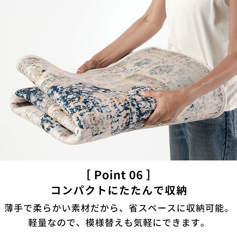 ヴィンテージ風メダリオンラグ 130×190cm アンティーク調 ウィルトン織