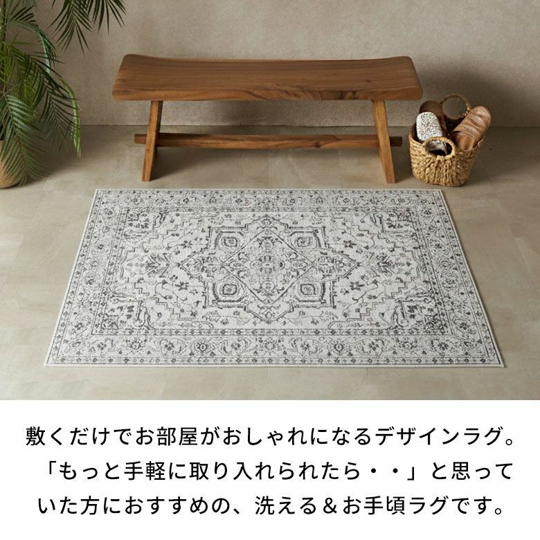 ヴィンテージ風メダリオンラグ 130×190cm アンティーク調 ウィルトン織