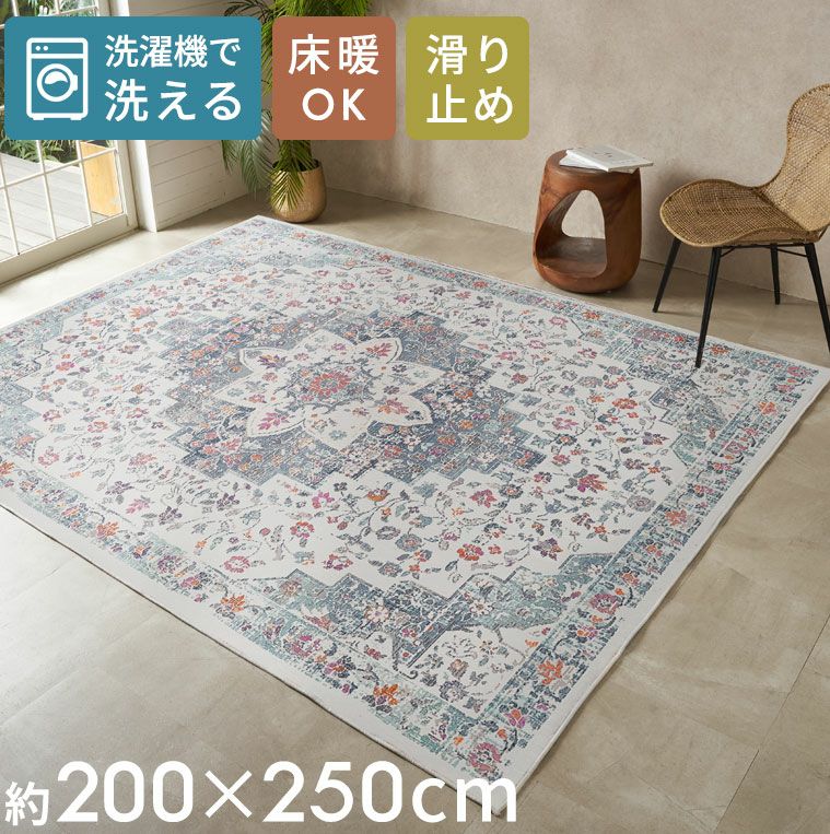 ヴィンテージ風メダリオンラグ 130×190cm アンティーク調 ウィルトン織