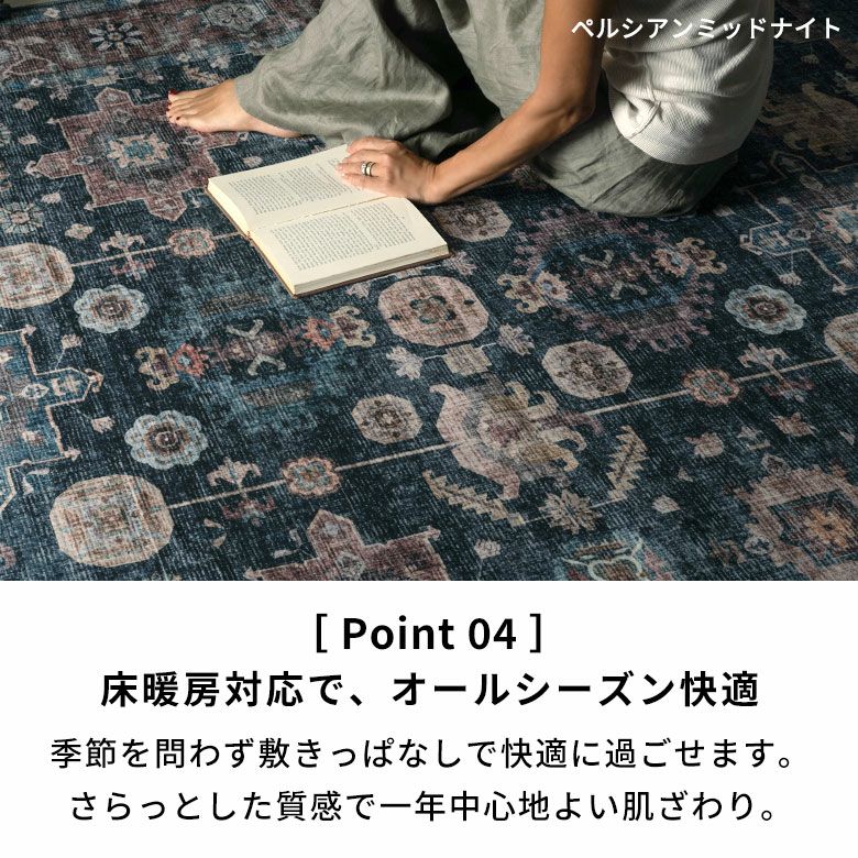 ヴィンテージ風メダリオンラグ 130×190cm アンティーク調 ウィルトン織