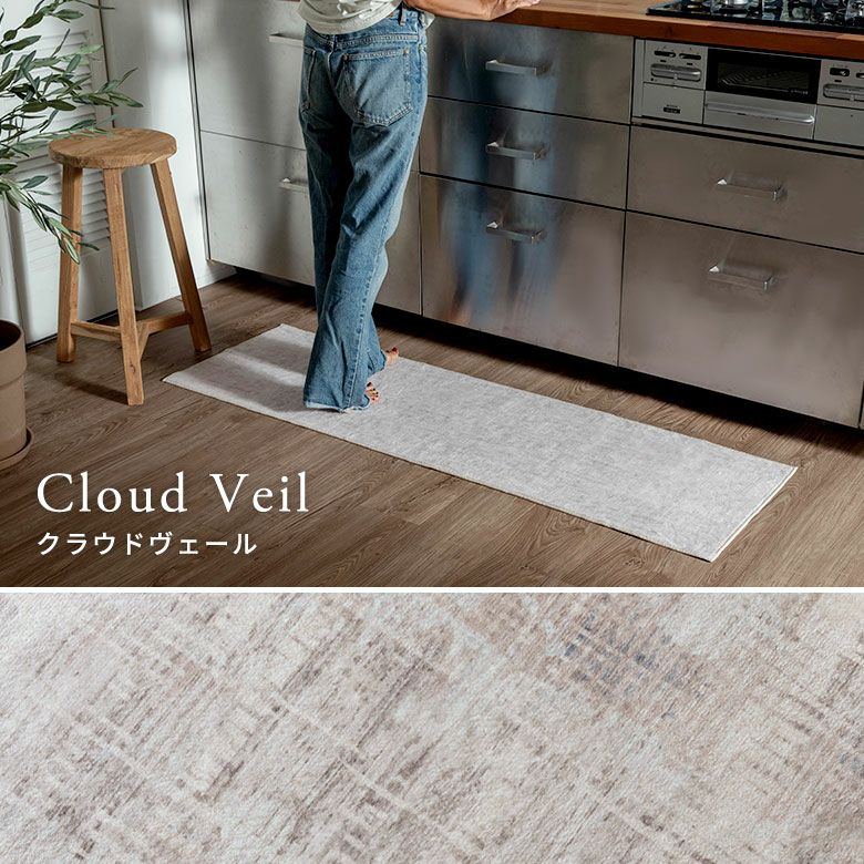 ヴィンテージ風メダリオンラグ 130×190cm アンティーク調 ウィルトン織