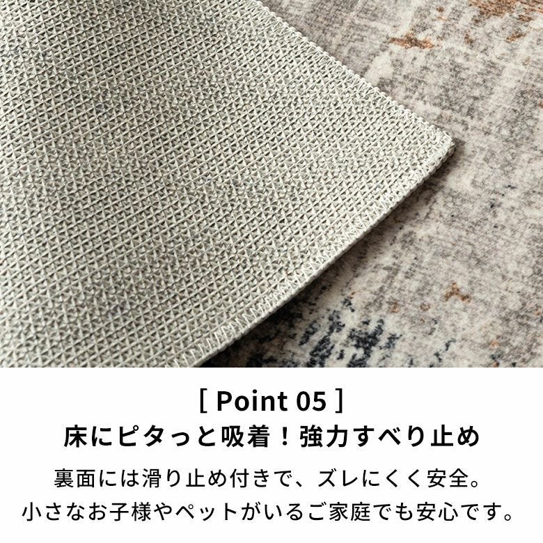 ヴィンテージ風メダリオンラグ 130×190cm アンティーク調 ウィルトン織