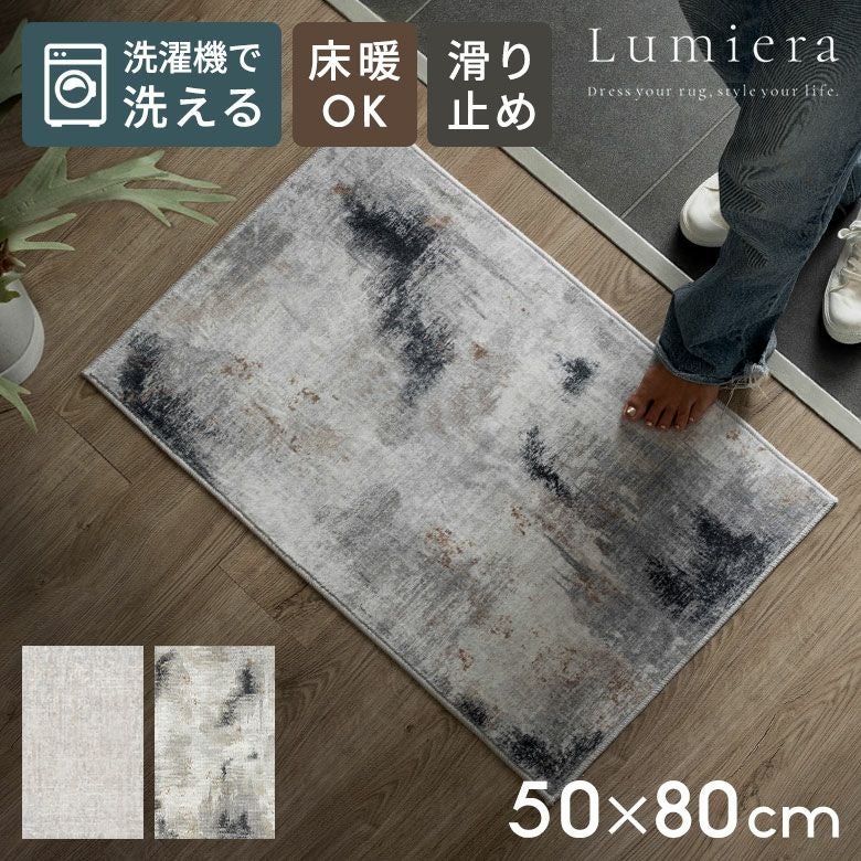 ヴィンテージ風メダリオンラグ 130×190cm アンティーク調 ウィルトン織
