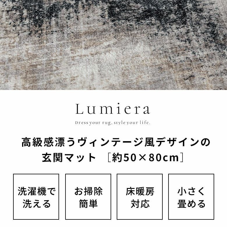 ヴィンテージ風メダリオンラグ 130×190cm アンティーク調 ウィルトン織
