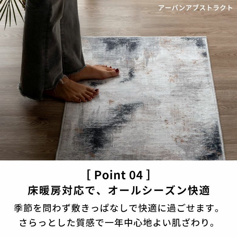 ヴィンテージ風メダリオンラグ 130×190cm アンティーク調 ウィルトン織