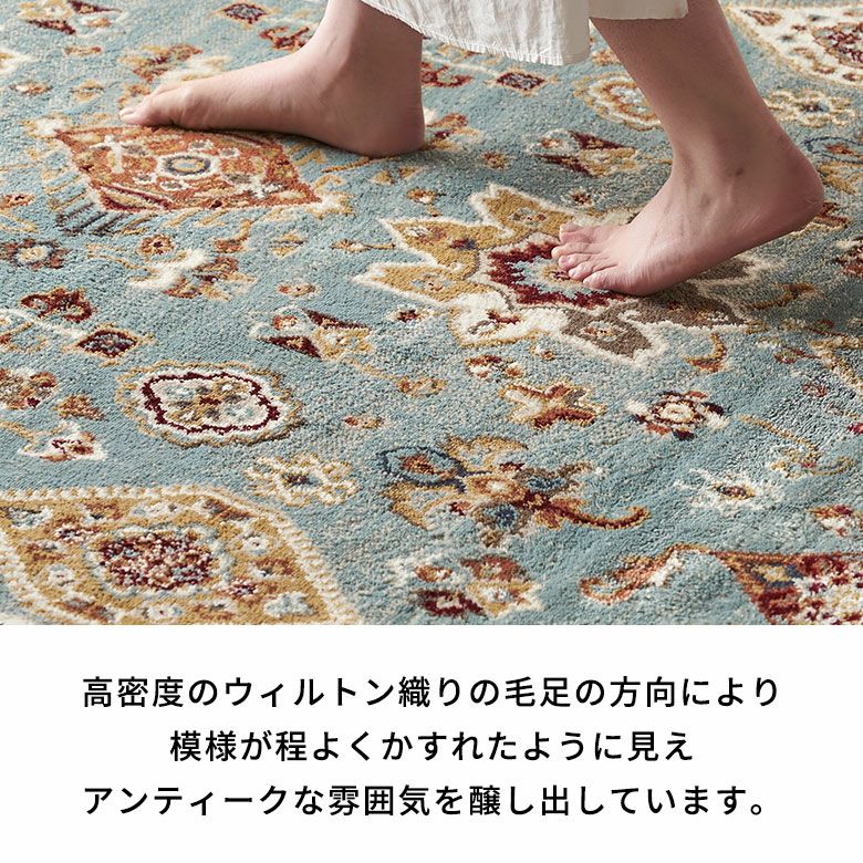 未使用 ペルシャ調ラグ 100×150 1600リード 壁掛可 豊かな色彩でエキゾチックなペルシャ絨毯風のデザインが再現された