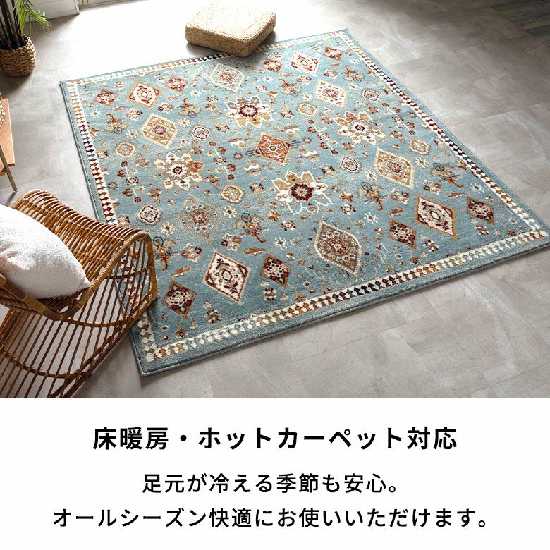 エキゾチック クラシックデザイン ペルシャ絨毯風 185x185cm