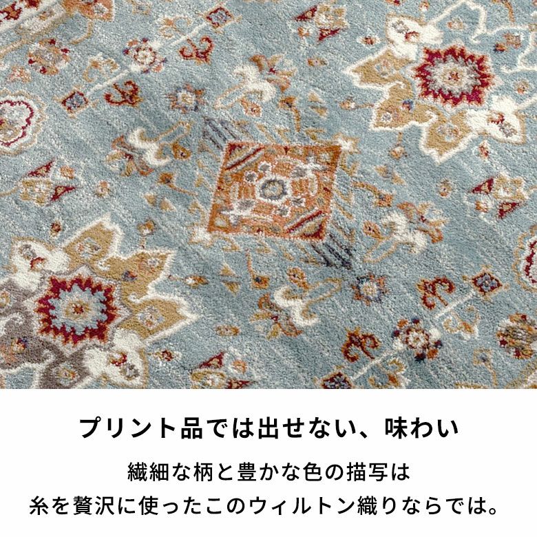 エキゾチック クラシックデザイン ペルシャ絨毯風 200x250cm