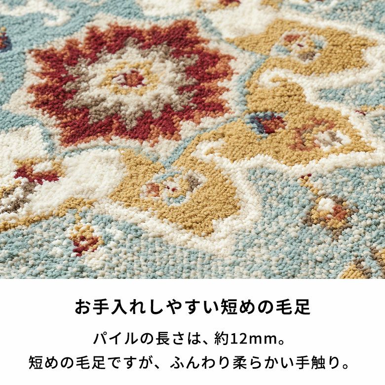 エキゾチック クラシックデザイン ペルシャ絨毯風 200x250cm