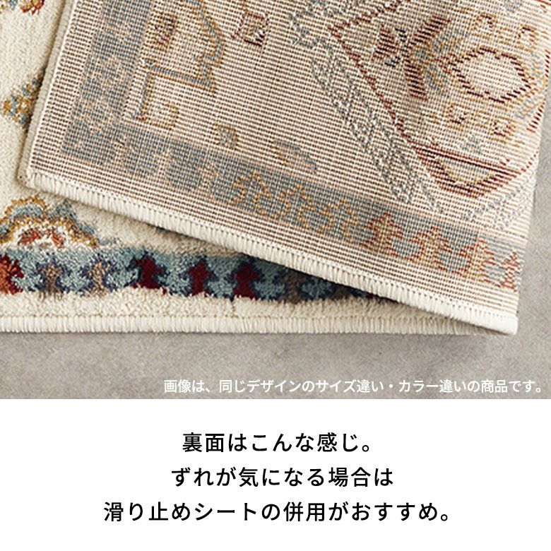 エキゾチック クラシックデザイン ペルシャ絨毯風 200x250cm