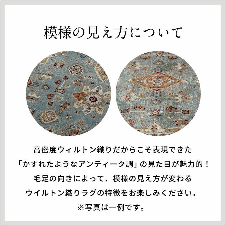 エキゾチック クラシックデザイン ペルシャ絨毯風 200x250cm