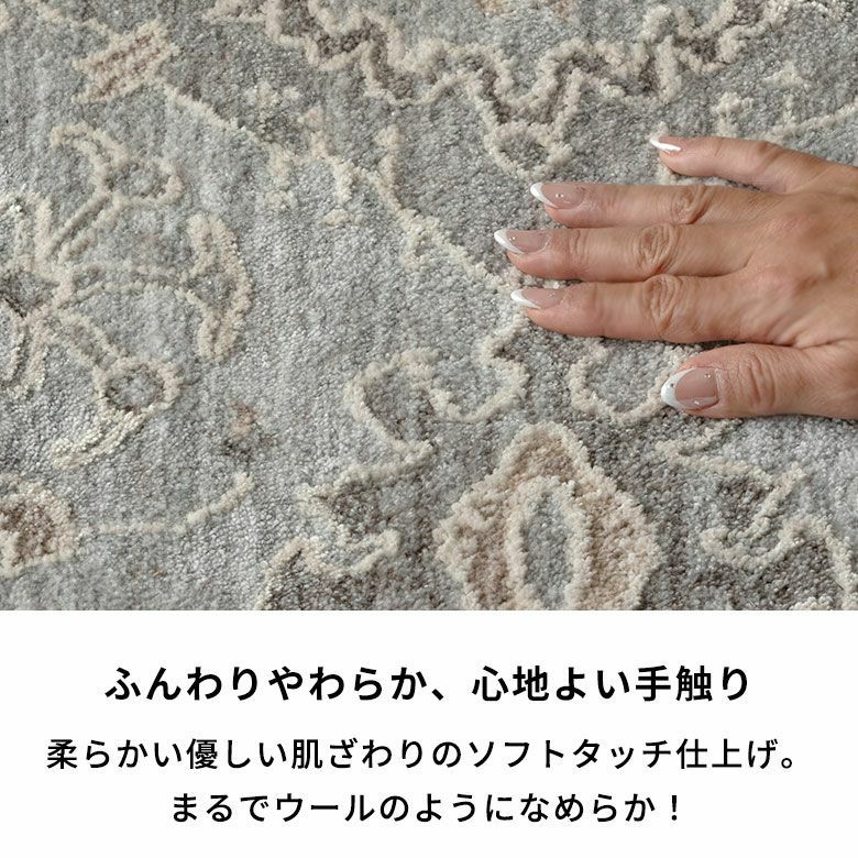 高密度ウィルトン織りラグカーペット モダンなミックスカラーと立体的