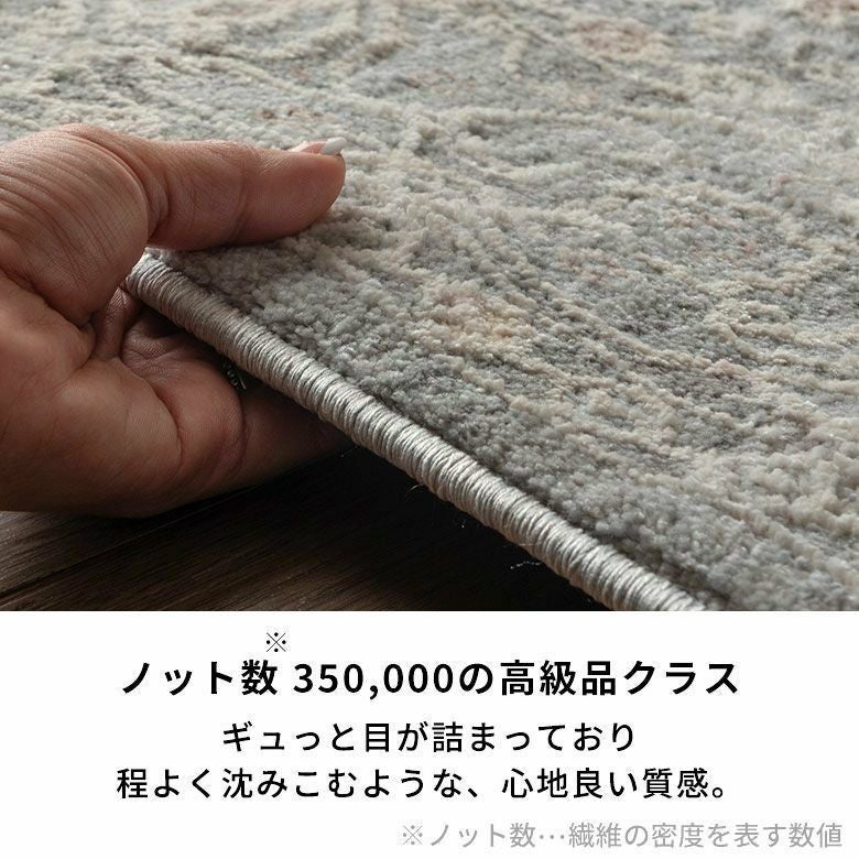 高密度ウィルトン織りラグカーペット モダンなミックスカラーと立体的