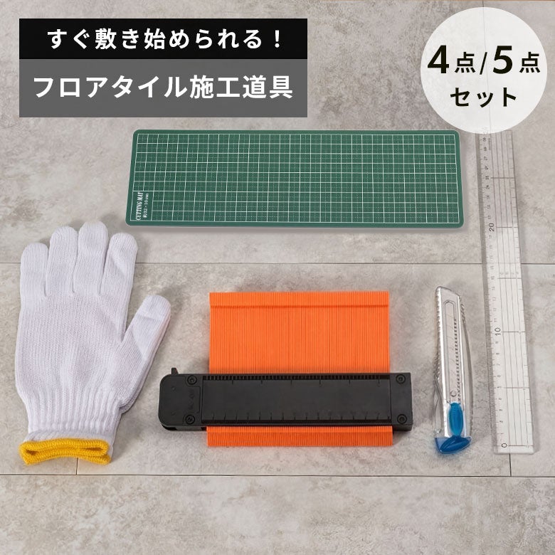 FLOORLY STONE 置くだけストーン調フロアタイル【6畳用48枚】賃貸OK