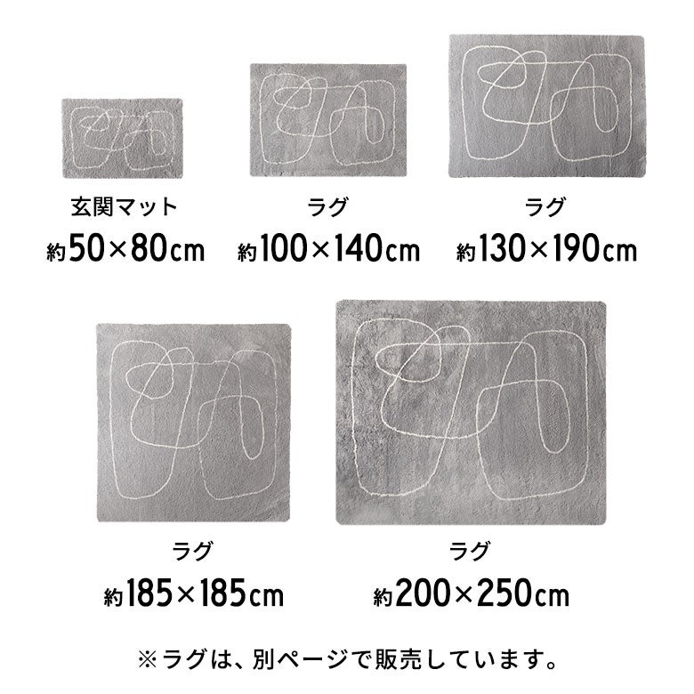 玄関マット室内洗える滑り止め付バスマット速乾洗面所マット北欧かわいい可愛い韓国白オールシーズン洗濯機床暖房対応ホットカーペット対応モノトーン長毛ドアマットキッチンマット西海岸インテリアサーフスタイルカリフォルニアスタイル[84413]