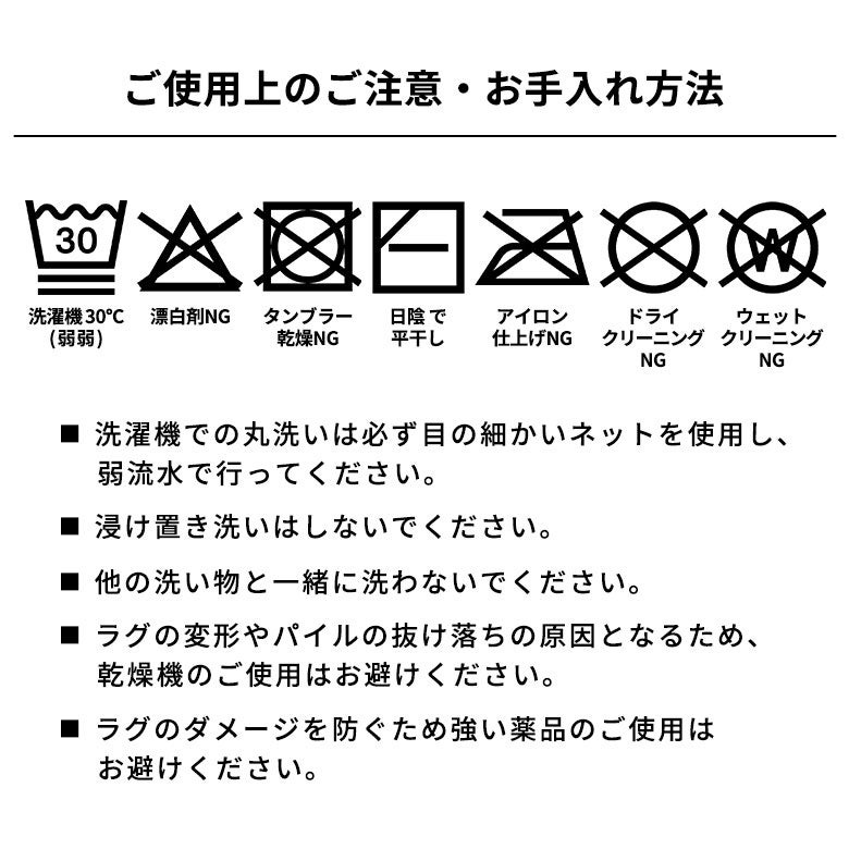 玄関マット室内洗える滑り止め付バスマット速乾洗面所マット北欧かわいい可愛い韓国白オールシーズン洗濯機床暖房対応ホットカーペット対応モノトーン長毛ドアマットキッチンマット西海岸インテリアサーフスタイルカリフォルニアスタイル[84413]