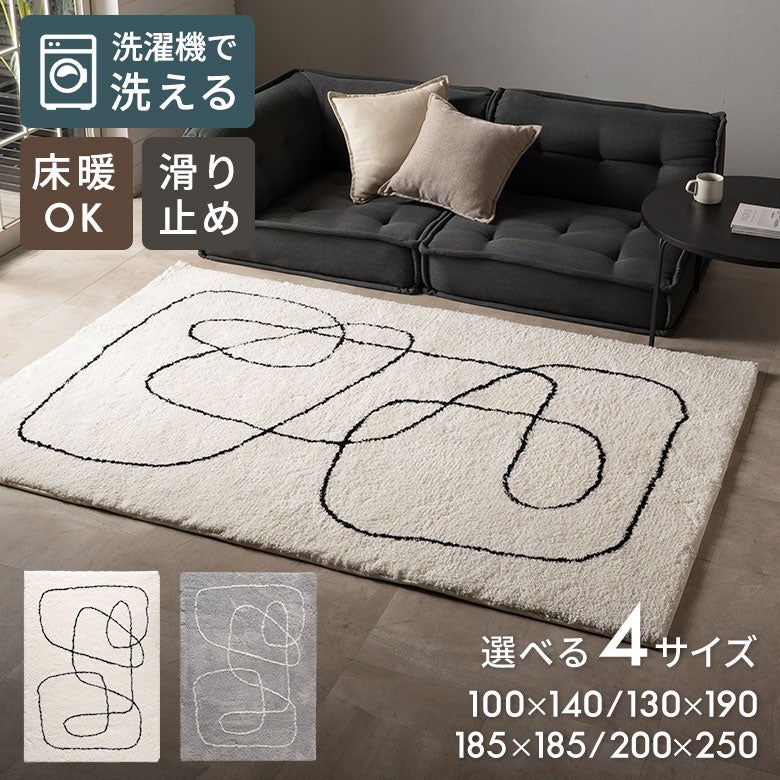 125×150cm モダンアート風ラグ 女性のシルエット 洗練されたモダン空間を演出する洗えるデザインラグ ラインアート