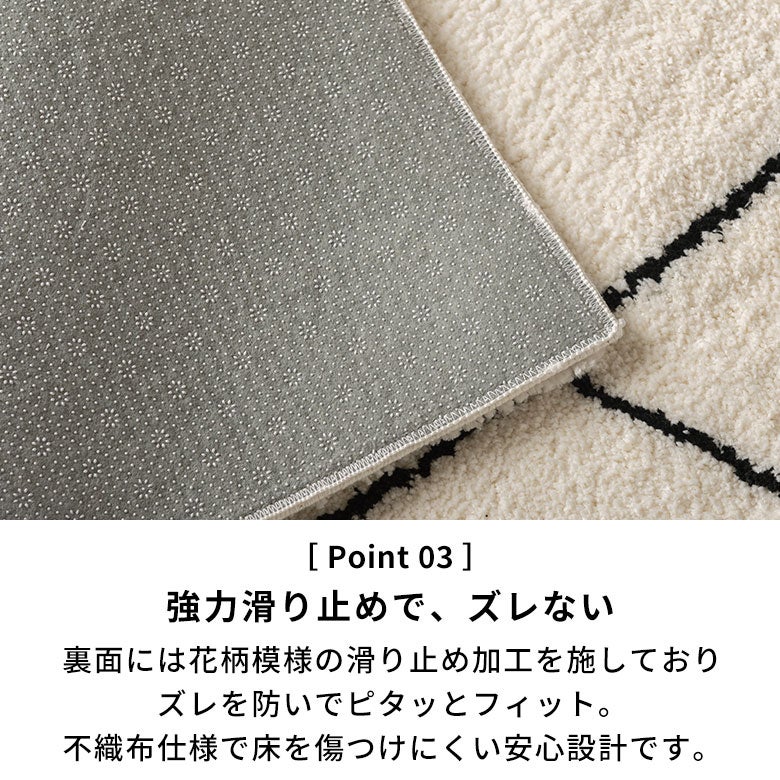 ラグ洗える滑り止め付きラグマット1畳～3畳北欧かわいい可愛い韓国白オールシーズン洗濯機床暖房対応ホットカーペット対応モノトーン長毛シンプルカーペット絨毯マット正方形長方形西海岸インテリアサーフスタイルカリフォルニアスタイル[84414]