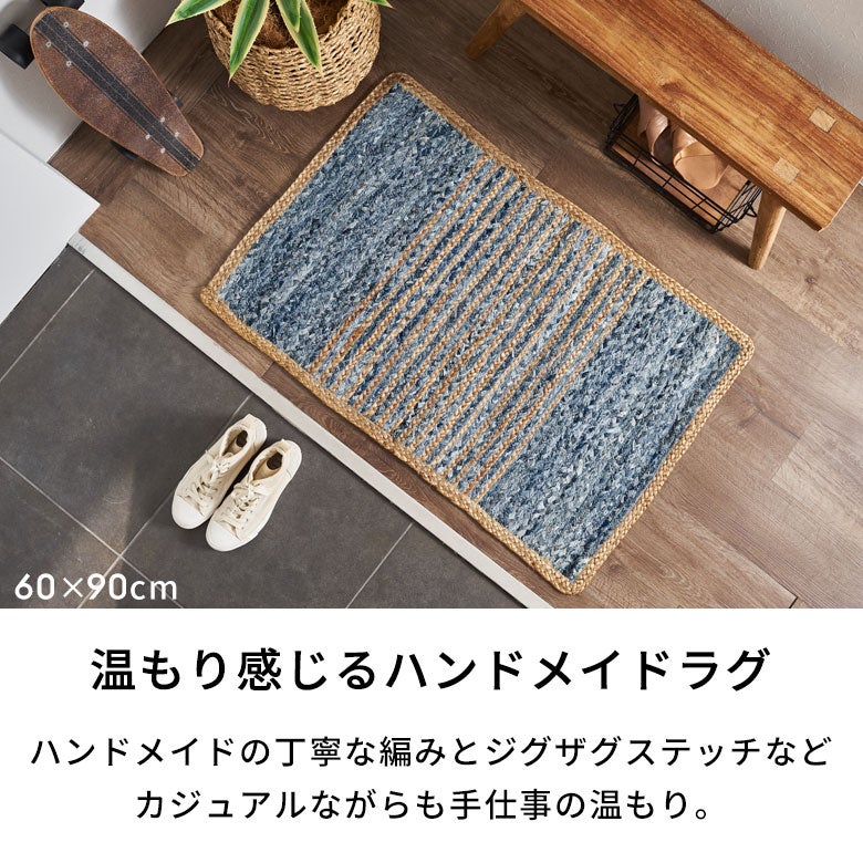 ラグ カーペット デニムラグ 幅200cm 140×200 約 W 200cm D 140cm H
