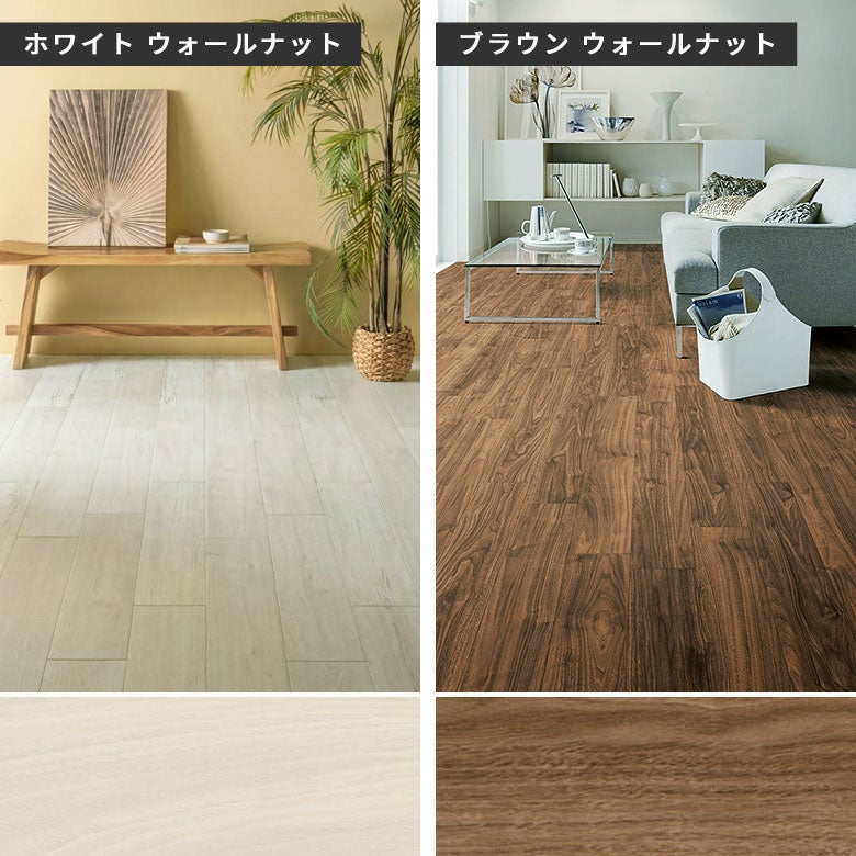 置くだけ吸着フロアタイル 東リ LAYフローリング ピタフィー 有料